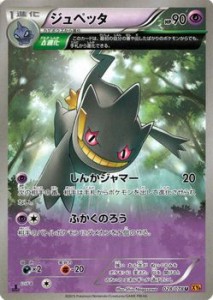 ポケモン エメラルドの通販 Au Pay マーケット