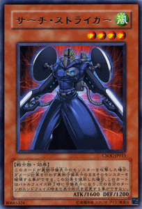 遊戯王 - 遊戯王　クロスローズ　オブ　カオス 未開封】遊戯王 5D's クロスローズ・オブ・カオス 1BOX 30パック