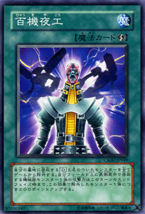 遊戯王 - 遊戯王　クロスローズ　オブ　カオス Amazon.co.jp: 遊 戯 王 クロスローズオブカオス パック : おもちゃ