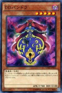 遊戯王カード DDパンドラ クラッシュ・オブ・リベリオン CORE | DD パンドラ 闇属性 悪魔族