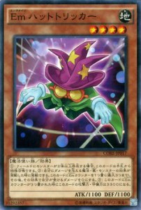 遊戯王カード Emハットトリッカー クラッシュ・オブ・リベリオン CORE | ハットトリッカー エンタメイジ Em 地属性 魔法使い族