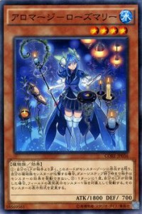 遊戯王カード アロマージ - ローズマリー クラッシュ・オブ・リベリオン CORE | アロマージ-ローズマリー アロマ 水属性 植物族