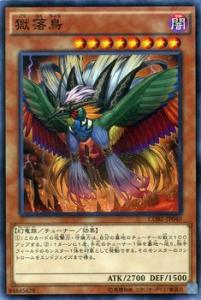 遊戯王 カードの通販|au PAY マーケット|32ページ目