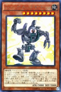 遊戯王カード トゥーン・アンティーク・ギアゴーレム レア CPD1 |トゥーン アンティーク・ギア ゴーレム 地属性 機械族