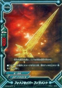ギャラクシー フォトンの通販 Au Pay マーケット