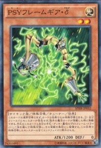 遊戯王 サイ フレームの通販｜au PAY マーケット