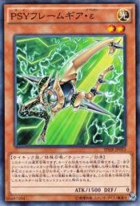 遊戯王【EU版】ＰＳＹフレームギア・γ コレクターズレア❗️ PSYフレームギア・γ【遊戯王トレカお買得価格通販：トレコロ】