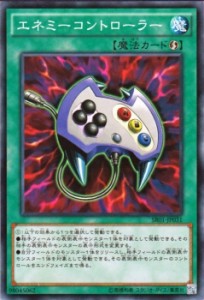 遊戯王カード エネミーコントローラー ストラクチャー デッキ 真帝王降臨 SR01 | エネミー コントローラー 速攻魔法