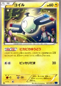 青い ポケモンの通販 Au Pay マーケット