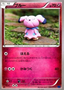 ポケモンカードXY ブルー 青い衝撃（PMXY8）/シングルカード