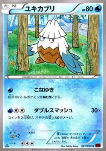 ポケモン カード 買取の通販 Au Pay マーケット 14ページ目