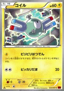 ポケモンカードXY コイル 赤い閃光（PMXY8）/シングルカード