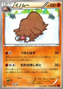 ポケモンカードXY イノムー 赤い閃光（PMXY8）/シングルカード