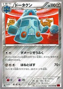 ポケモン Xyの通販 Au Pay マーケット 2ページ目