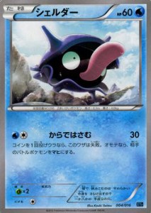 ポケモンカード デッキの通販 Au Pay マーケット 2ページ目
