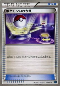 ポケモン Xyの通販 Au Pay マーケット