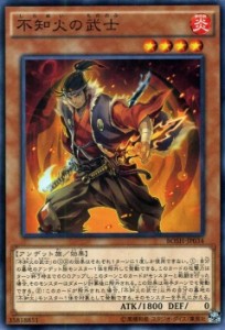 遊戯王カード 不知火の武士 ブレイカーズ・オブ・シャドウ BOSH | 不知火 炎属性 アンデット族