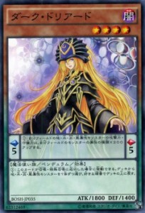 ドリアード 遊戯王の通販｜au PAY マーケット