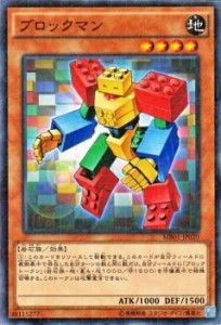 遊戯王カード ブロックマン ミレニアムレア ミレニアムボックス ゴールドエディション MB01 | ブロック マン 地属性 岩石族