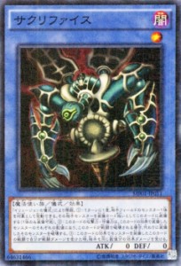 遊戯王カード サクリファイス ミレニアムスーパーレア ミレニアム パック MP01 | 闇属性 魔法使い族 ミレニアム