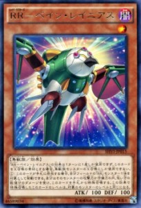 遊戯王カード RR - ペイン・レイニアス レア シャイニング・ビクトリーズ SHVI |レイド・ラプターズ 闇属性 鳥獣族