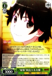 ヴァイスシュヴァルツの通販|au PAY マーケット|29ページ目