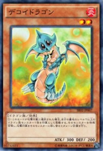 遊戯王カード デコイドラゴン ストラクチャー デッキ 巨神竜復活 SR02 | デコイ ドラゴン 炎属性 ドラゴン族