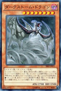 遊戯王カード ダークストーム・ドラゴン ストラクチャー デッキ 巨神竜復活 SR02 | ダークストーム ドラゴン 闇属性 ドラゴン族