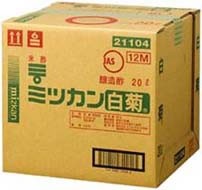 ミツカン 白菊 キュービー１缶（２０Ｌ）