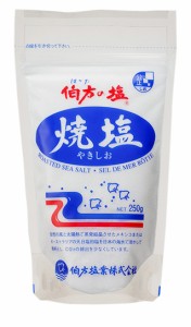 伯方の焼塩　250g×20個