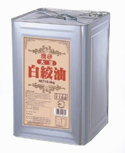 【事業所配送（個人宅不可）】 理研　大豆白絞油　16.5kg