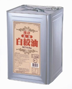 理研　大豆白絞油　16.5kg