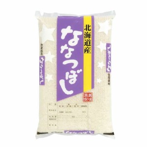 令和5年産 北海道きたそらち産 ななつぼし 10kg 白米 (玄米/無洗米 選べます。）