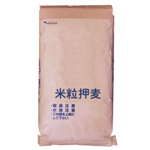 【事業所配送（個人宅不可）】 米粒麦 業務用 20kg (メーカー指定不可）