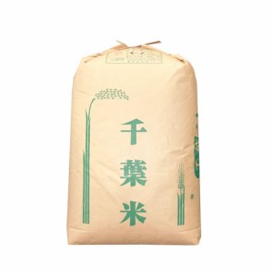 【無料精米】令和5年産 千葉県産 ふさこがね 1等 玄米 30kg (白米/無洗米加工/保存包装 選択可）