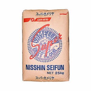 日清製粉 スーパーカメリヤ 25kg （最高級パン用粉-強力粉） 小麦粉