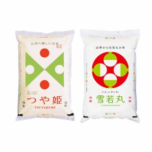 なかよしセット 山形県産 つや姫 雪若丸 各2kg 化粧箱入 令和5年産