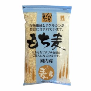 【事業所配送（個人宅不可）】 国産（長野県産ほか） もち麦 800gx20袋（2ケース）　 ※大麦のもち品種です 