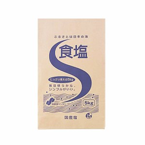 国産 食塩　5kg 塩事業センター