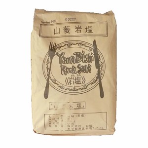 白松 山菱岩塩 20kg