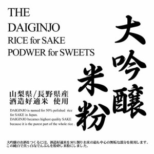 長野 限定 お菓子の通販 Au Pay マーケット