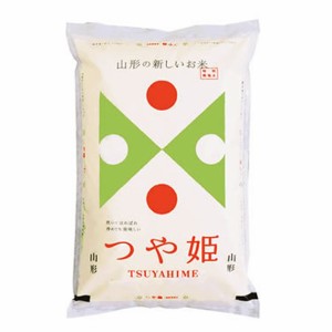 特別栽培米 5kg 令和5年産 山形県内陸産 つや姫 5kg 白米 (玄米/無洗米 選べます。）