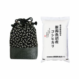 縁起の良い勝虫「とんぼの印伝風きんちゃく」と最高級 魚沼コシ2kgのセット【メッセージカード付き】