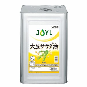 【事業所配送（個人宅不可）】 J-オイルミルズ 大豆サラダ油 16.5kg 