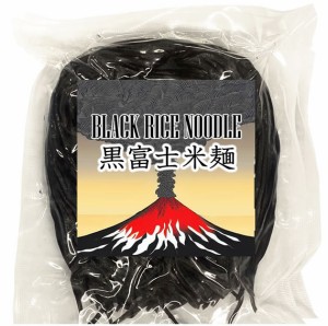 黒富士米麺 黒米 国産の米麺 細麺 120g x 6袋