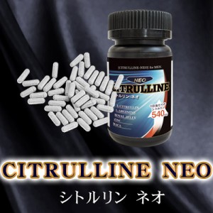 ●送料無料☆増大⇒L-シトルリン含有食品 L-アルギニン【CITRULLINE NEO（シトルリン・ネオ）】メンズサポートサプリ/materi75P6