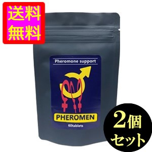 ●送料無料☆増大⇒カカオエキス加工粉末含有食品【PHEROMEN（フェロメン）２個セット】メンズサポートサプリ/materi75P6