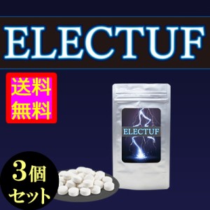 ●送料無料☆増大⇒ガッチガチ爆硬 メンズサポートサプリ【ELECTUF（エレクタフ）３個セット】materi75P6