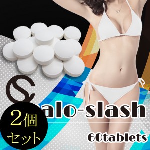 ●送料無料☆ダイエットサプリ/糖質が気になる【カロスラッシュ ２個セット】ギムネマ・シルベスター/白インゲン豆/materi45P6