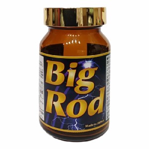 ●送料無料☆男性力サポートサプリ【Big Rod（ビッグロッド）】男性☆元気☆活力☆応援☆スタミナ☆オリーブ油/高山紅景天/ハープシール